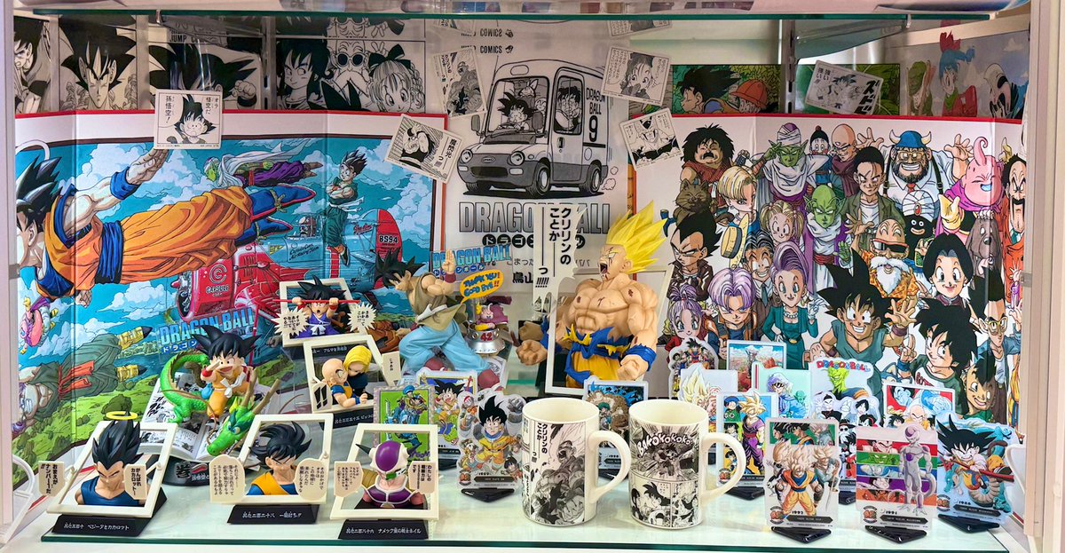 一番くじ公式ショップ on X