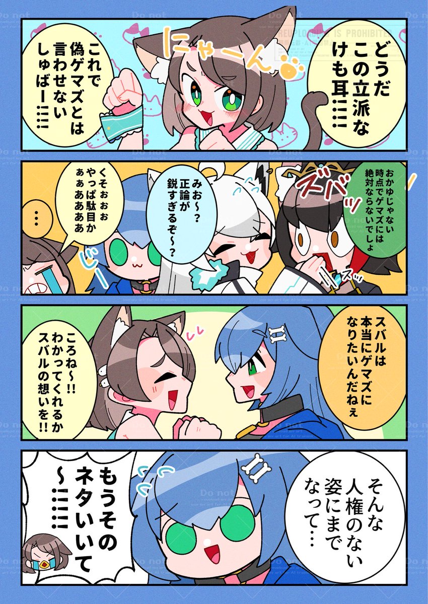 もちもちページ(検討中) もちもち@C107 12/30(火)西 こ-12ab さんのマンガ | ツイコミ(仮)