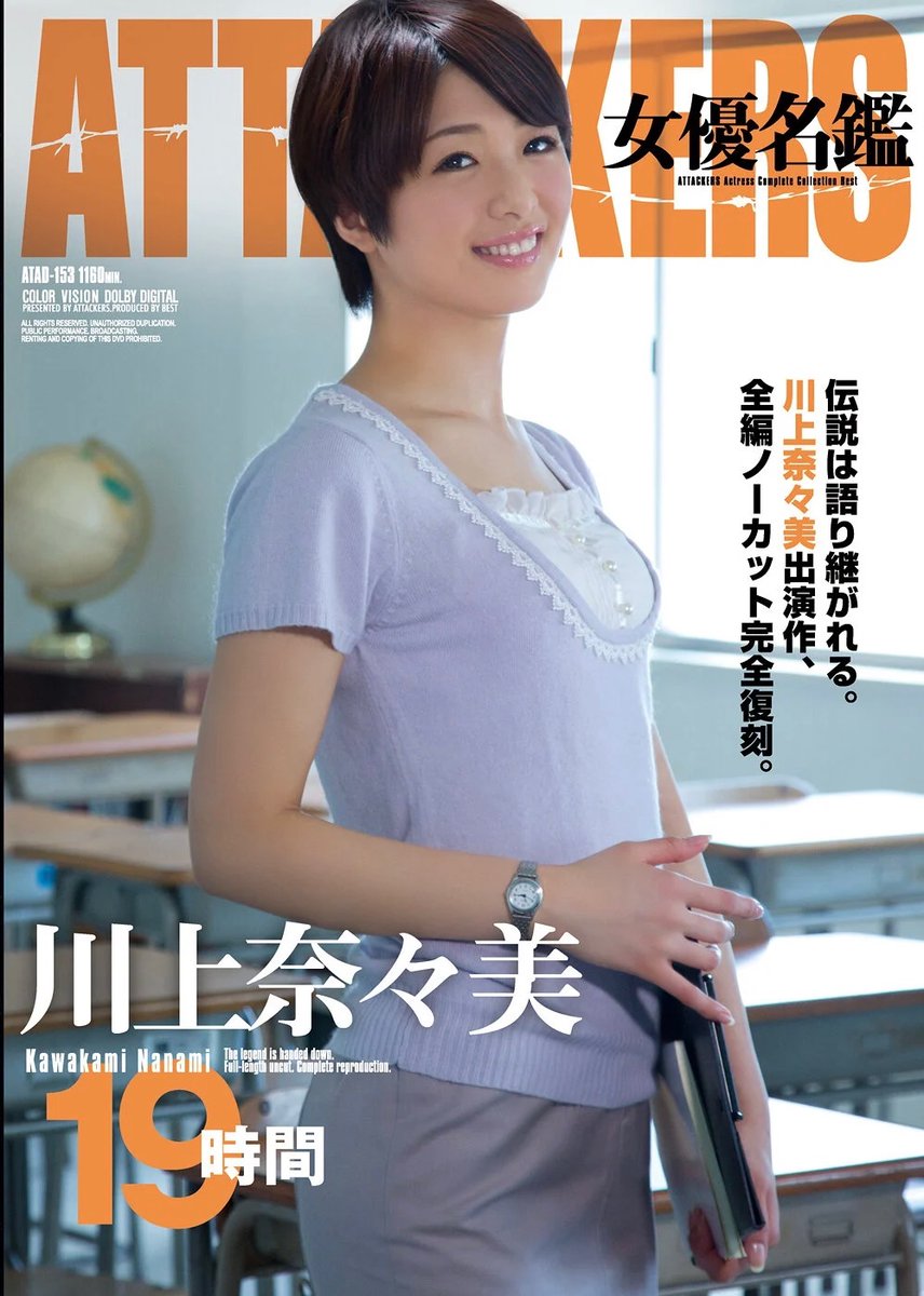 efaaah's tweet photo. 伝説として語り継がれてる

ショートカット美女。

ショートカット史上No.1説 https://t.co/y2TxnL2yqm