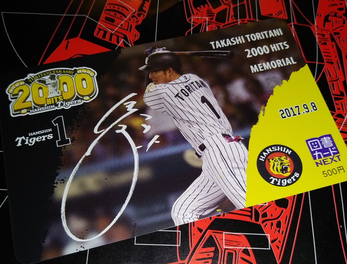 スーパージュニア　2017ロッテペンミ　ドンへポストカード SUPER JUNIOR ドンへ 誕生日限定 ポストカード