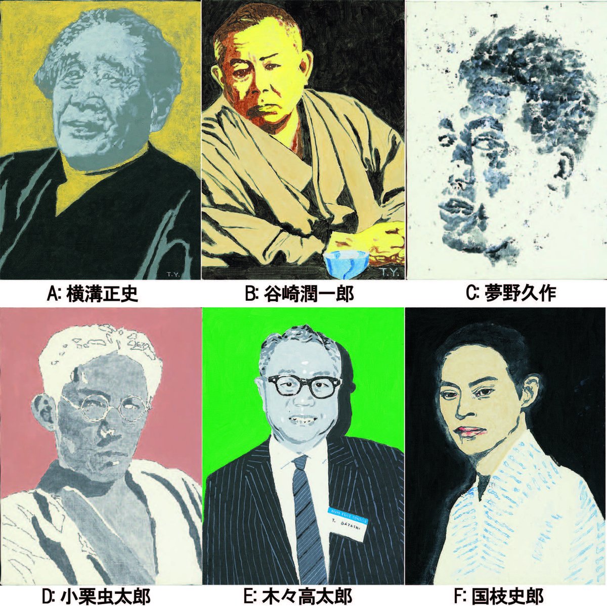 ※稀覯※　抱一庵主人　明治二十四年　初版　【 闇中政治家 】　原抱一庵　春陽堂 Amazon.co.jp: コレクター必見 明治期の高価稀覯本 抱一庵主人