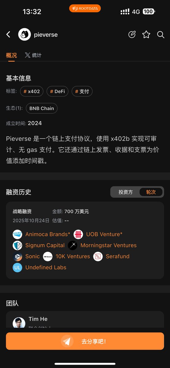 Wayne Zhang tweet media