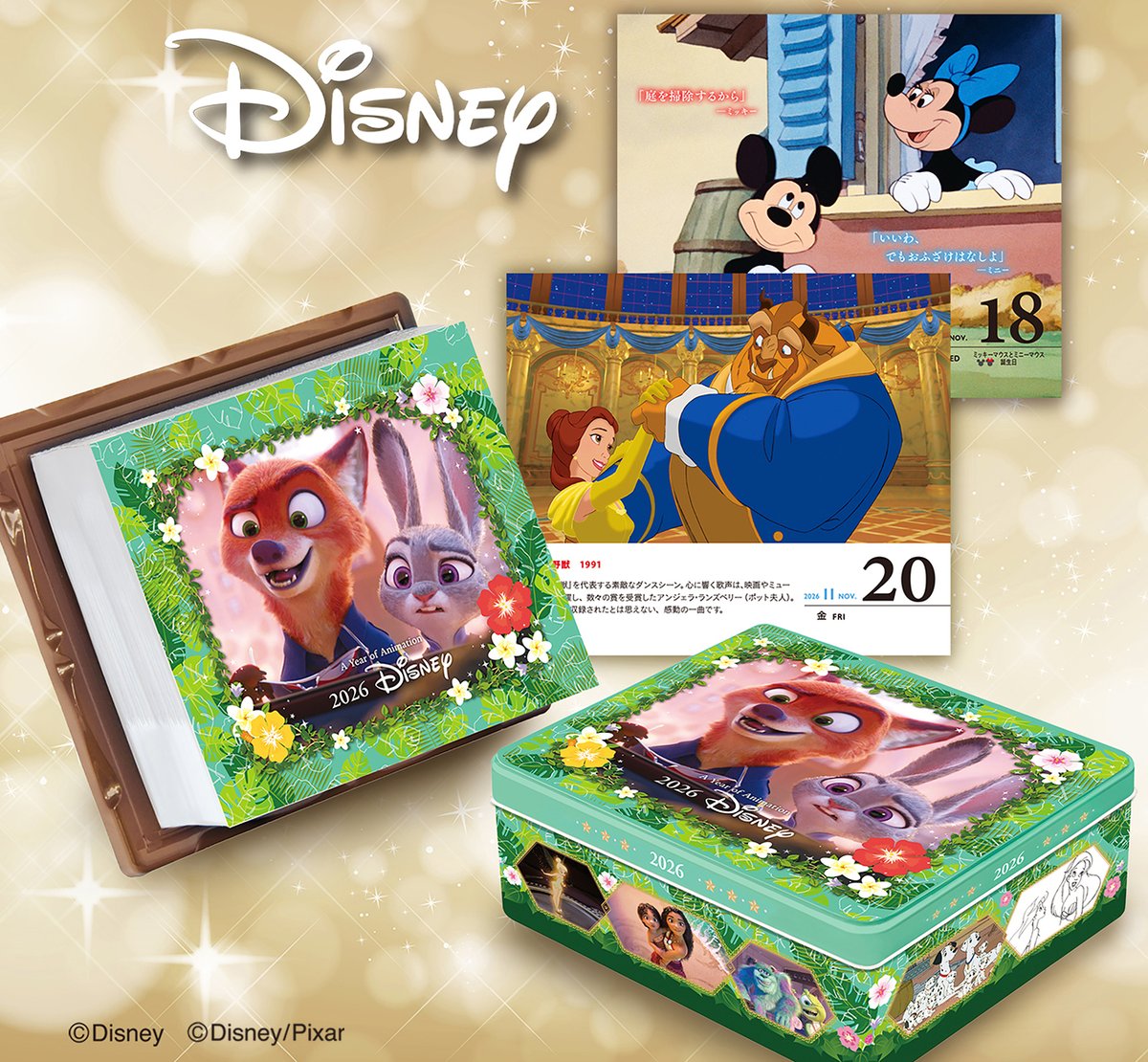 ディズニー／日めくりカレンダー2026年版発売中🦊🐰 ギフト缶の