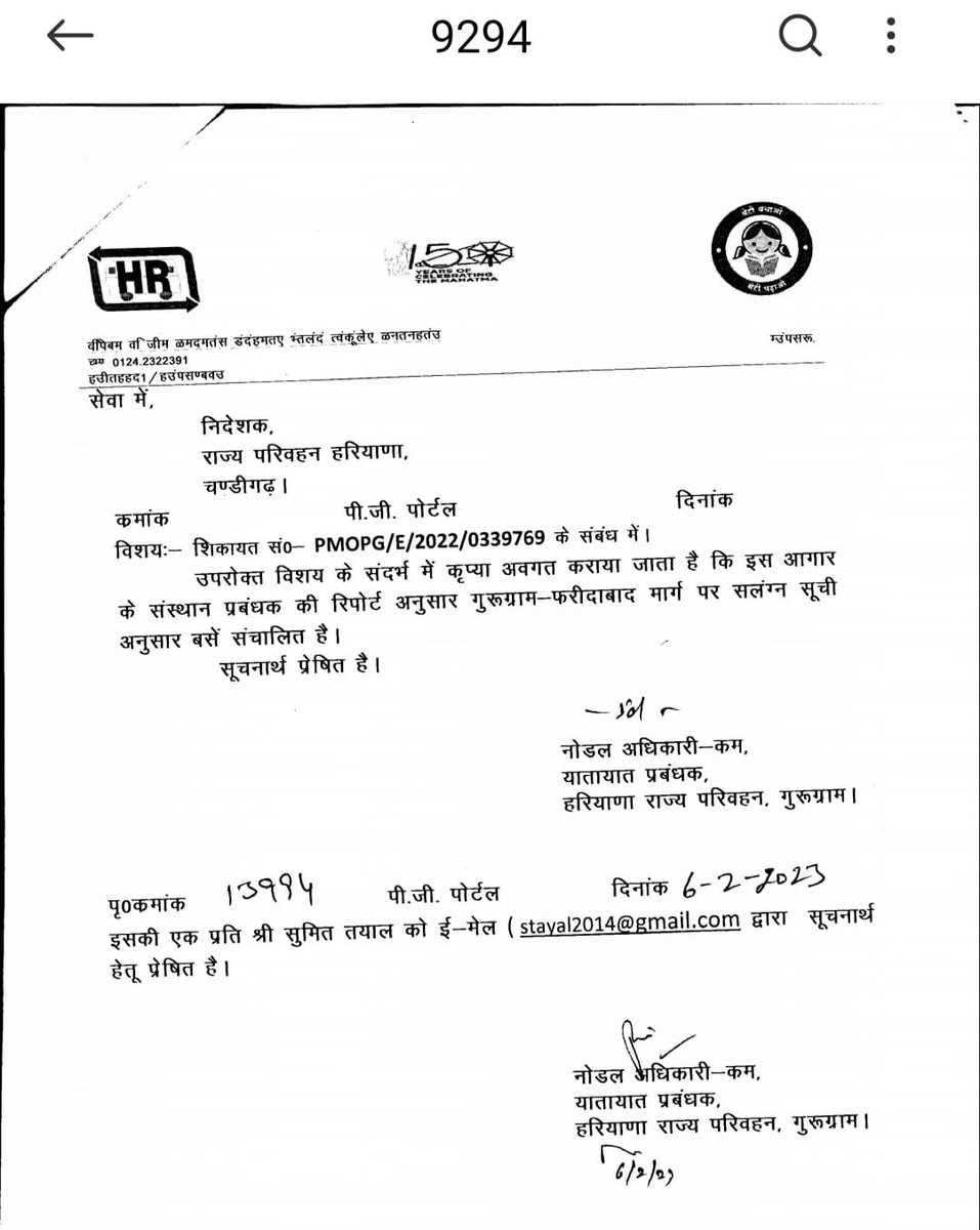 NaveenK16959726's tweet photo. Reminder1: #anilvijminister #moolchandbjphry जी की लापरवाही से सुबह शाम #फरीदाबाद_गुरुग्राम मार्ग पर #HRroadways बस सेवा बन्द कर दी गयी हैं
कई बार #cmohry जी को शिकायतें करने पर सुनवाई नहीं हुई।
#हरियाणारोडवेजठप्प
#सुसतहरियाणासरकार
#ShameOnBJP
#BhupinderShooda #NarendraModi https://t.co/Pozpp5Xv4Q
