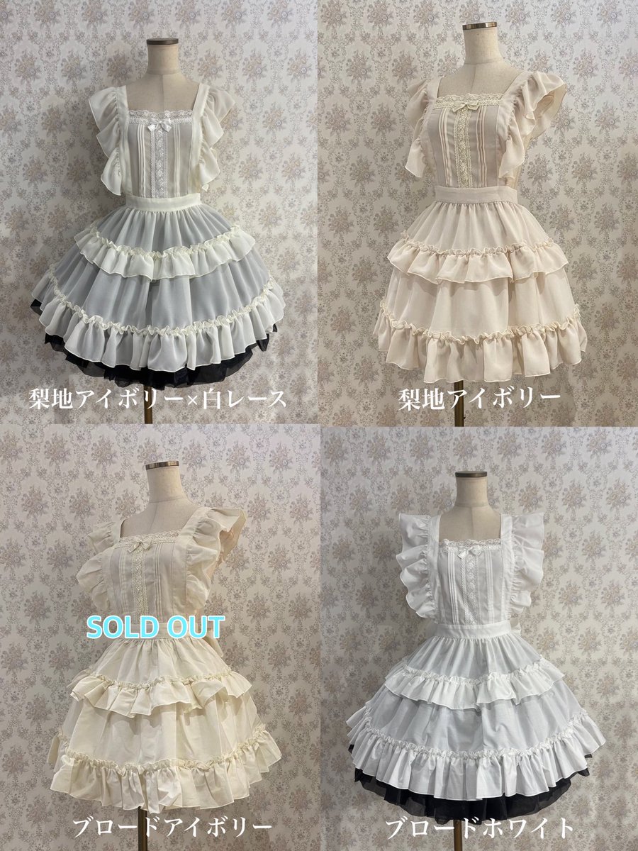 ATELIER-PIERROT新宿マルイアネックス店 on X