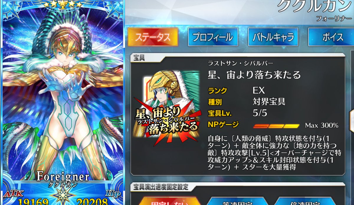 ぴ*る様 ククルカン 超合金魂 GX-107 完全変形合体グレンラガン＆大回転ギガドリル