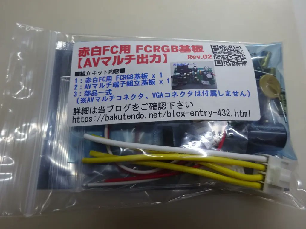 風 CCG 白 フォン ばくてん (@bakuten_do) / Posts / X