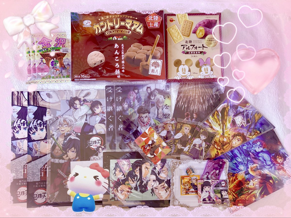 一粒万倍日✖️大安☆まゆ様 擇弥 (@mino93407) / X