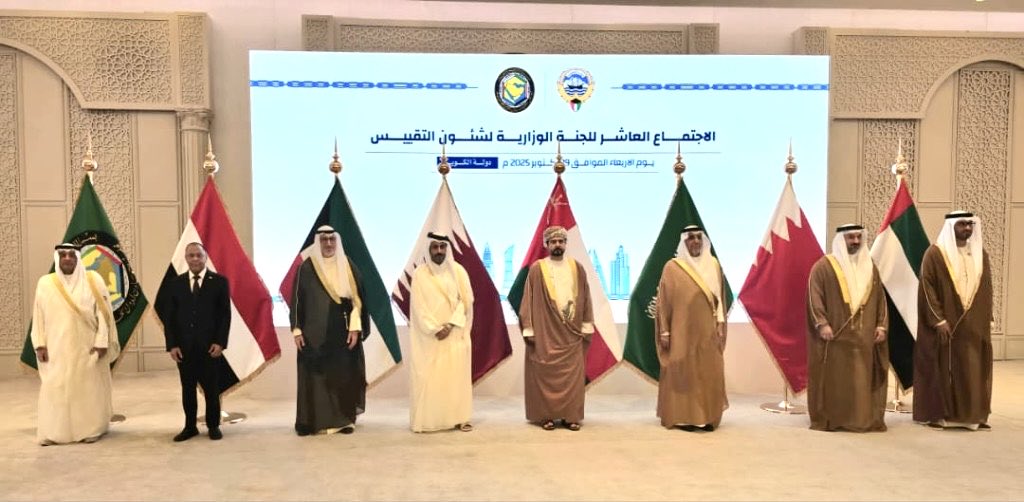 عقدت اللجنة الوزارية لشؤون التقييس اجتماعها العاشر برئاسة معالي وزير التجارة والصناعة بدولة الكويت رئيس الدورة الحالية، استعرضت خلاله إنجازات هيئة التقييس الخليجية للفترة من أبريل حتى سبتمبر 2025م، واعتمدت (14)  لائحة فنية خليجية جديدة، وتحويل (25) لائحة إلى مواصفات قياسية، إضافة