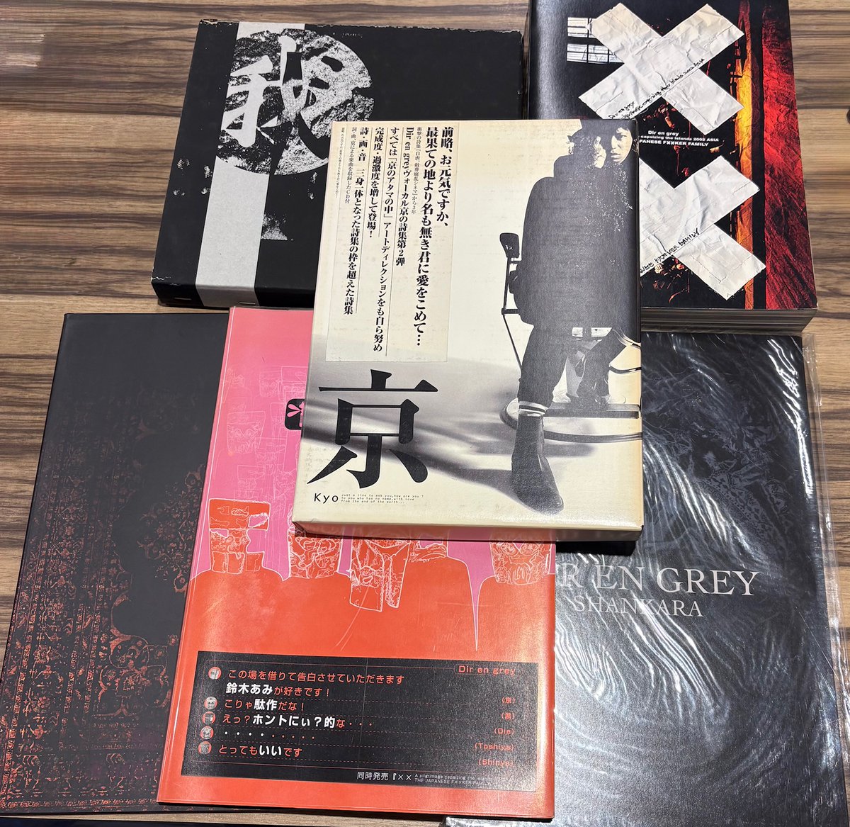 10月30日(木) V-ROCKコーナーにDIR EN GREYの中古書籍がまとまって入荷