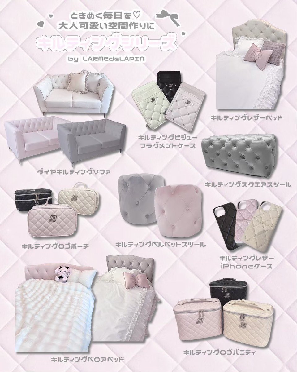 LARME de LAPIN (@larmedelapin_jp) / Posts / X larmedelapin