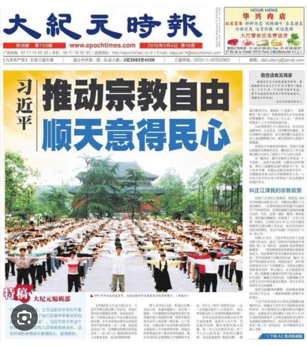我师父当年跪舔老习，转投中共的铁证！
同修说，连所有修炼人名单都准备献上！