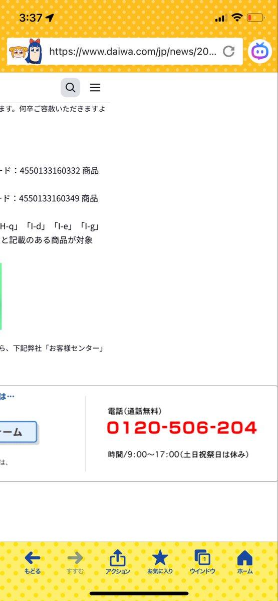 dobonchi_com's tweet photo. サイドカップがなんかカタついてるなと思って開けたらマグネットブレーキパーツがボロボロと…
動画なんかでは散々拝見してたものの自分にはどこか無関係だと思ってた節がございました💦
思っきしリコール対象品だったのでダイワさんへ行ってらっしゃい
…( ´•ω•` )
#SSエアー
#リコール https://t.co/5MR6GEIoLR