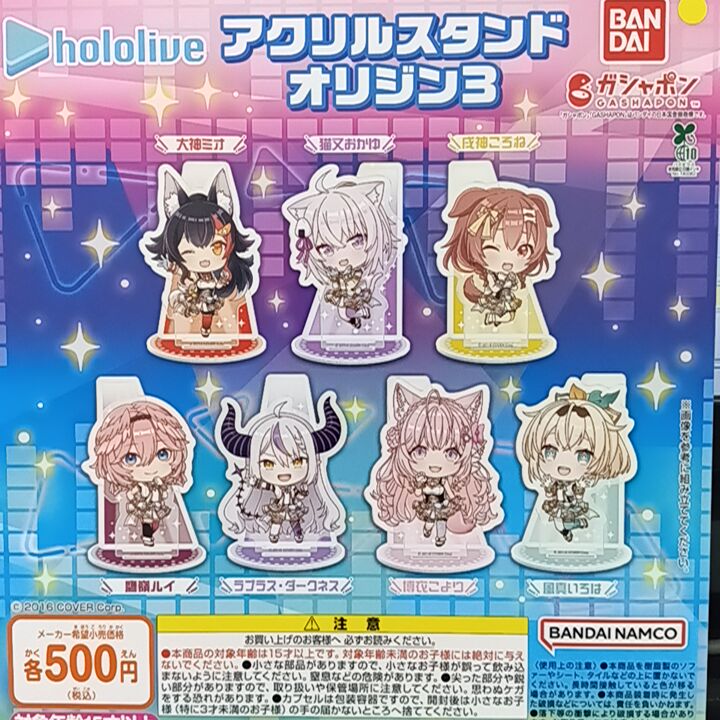 カプセル楽局平井駅前店 on X