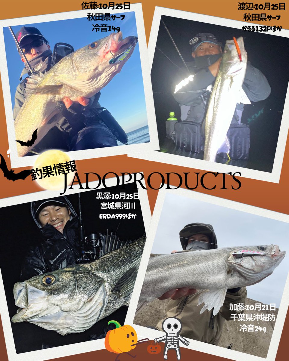 JADO PRODUCTS (@jadosw_official) / Posts / X