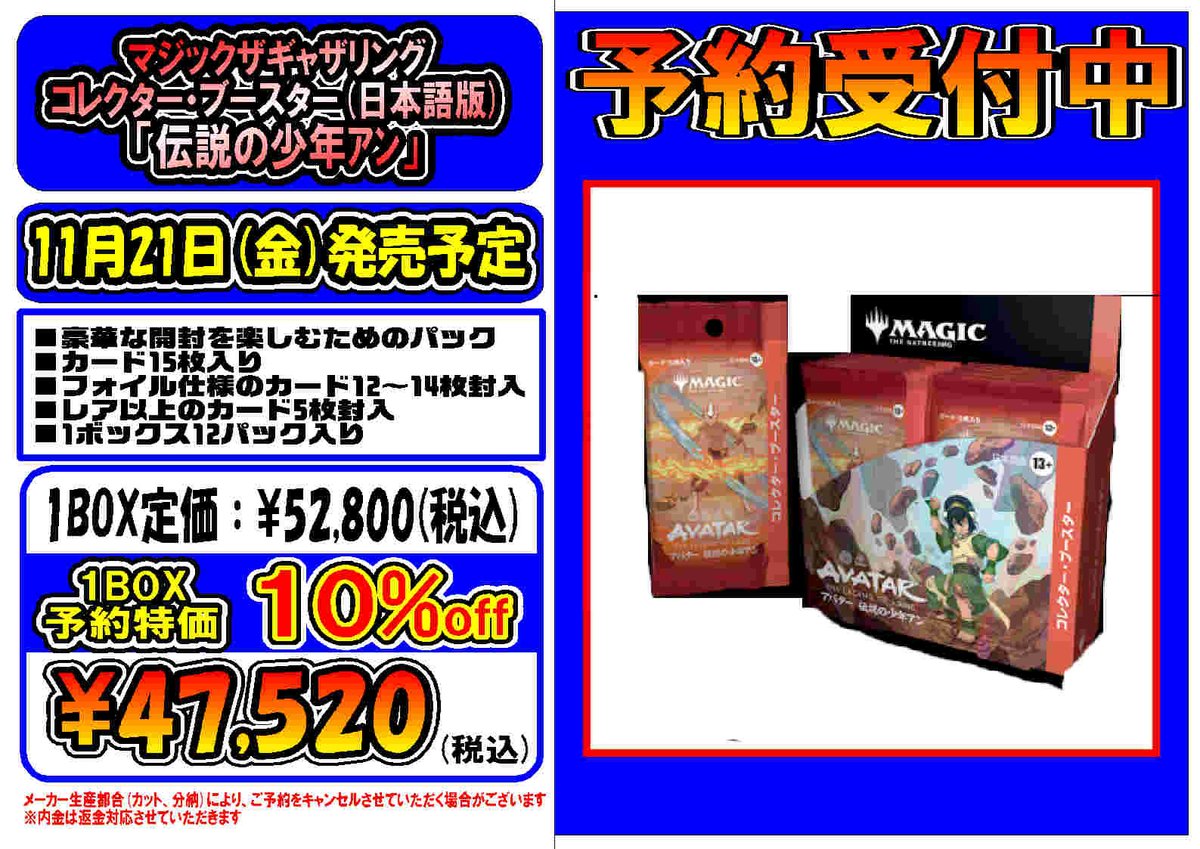 プレイズ大阪日本橋本店 on X プレイズ大阪日本橋本店 on X