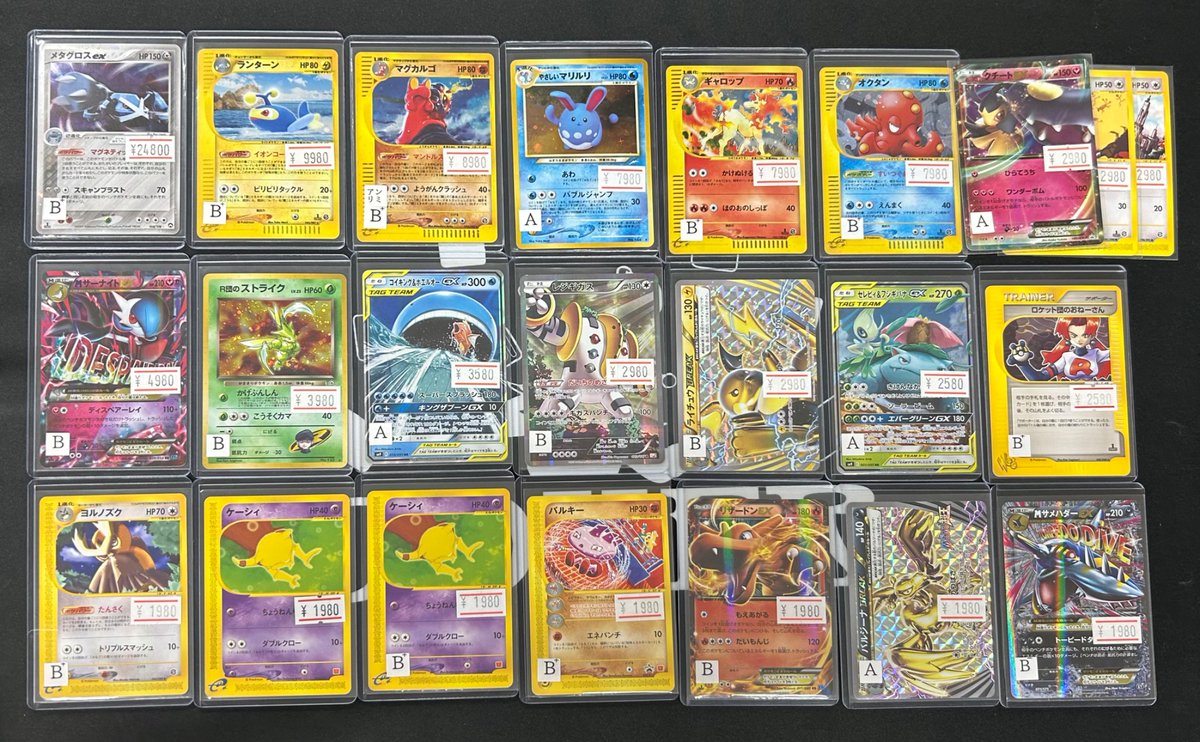 JOKER / TCG専門店（我孫子駅徒歩1分） ポケモンカード・遊戯王