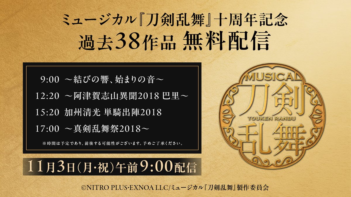 おしげ 11/16閃華東6ラ29a (@takaha_shige) / Posts / X