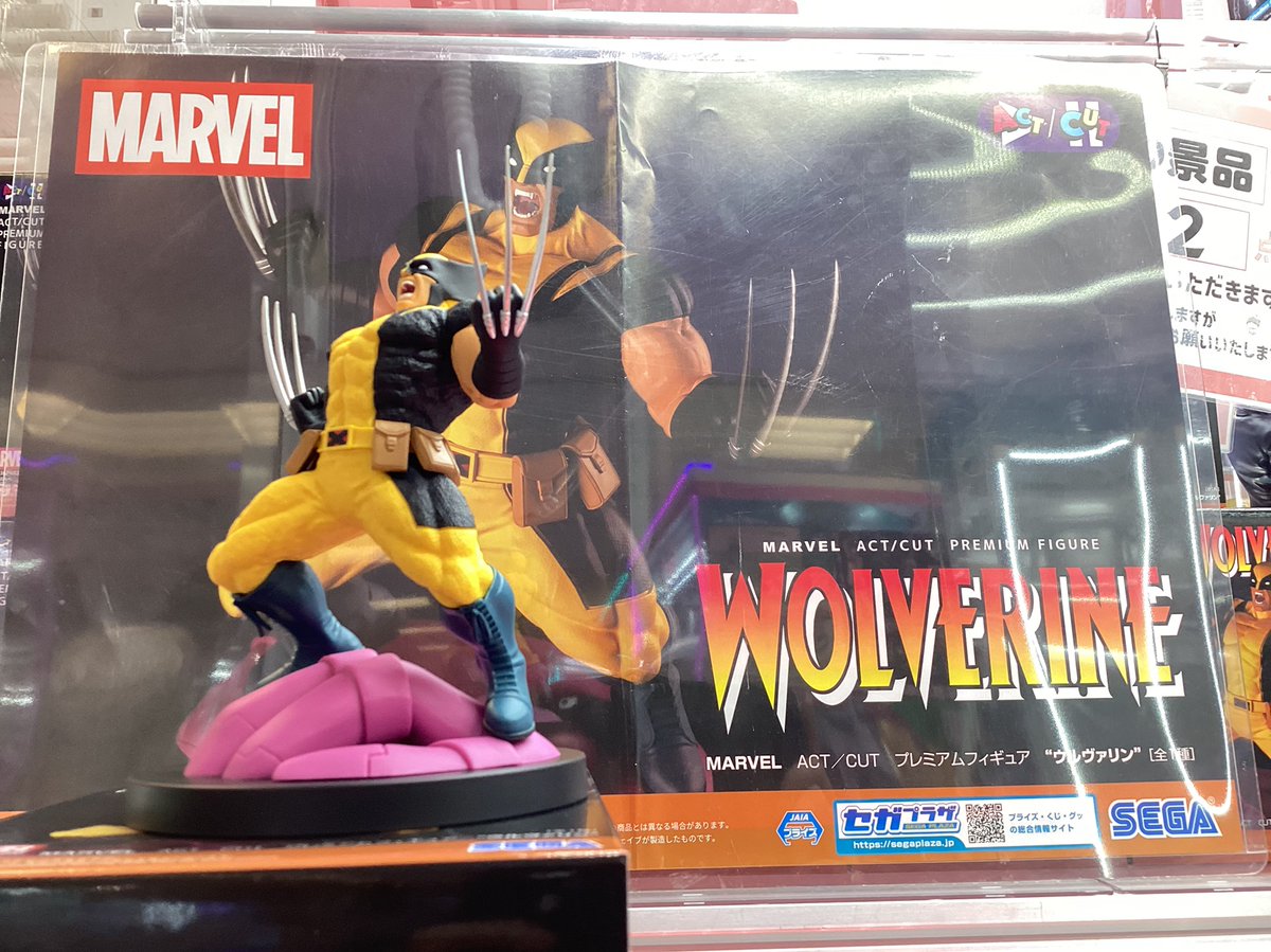MARVEL ACT/CUT プレミアムフィギュア ウルヴァリン 10点 マーベル