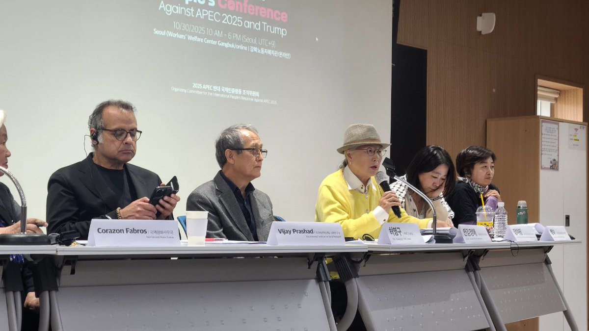 2025 APEC 반대 국제민중행동 조직위원회 (Against APEC 2025) tweet media