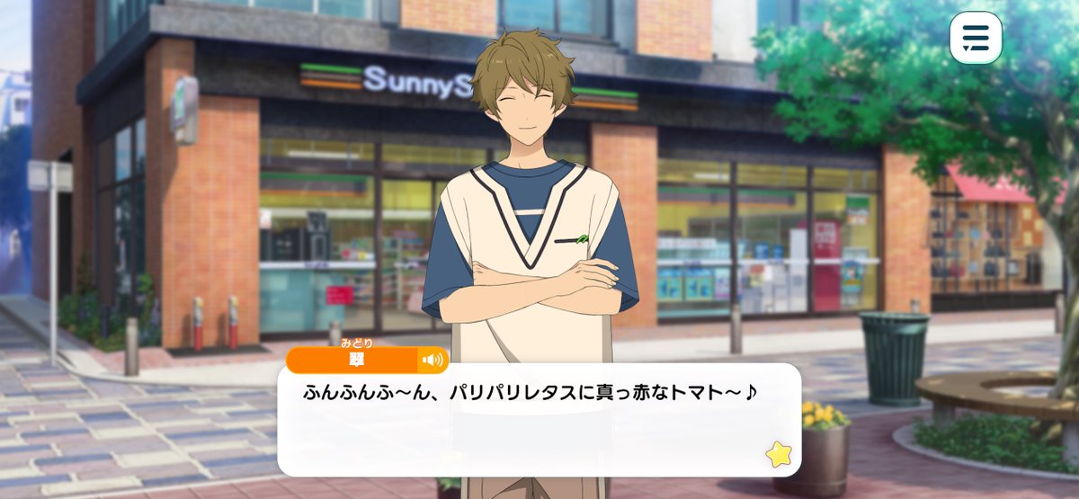 守沢千秋 8エ8 (@8e8ya) / Posts / X