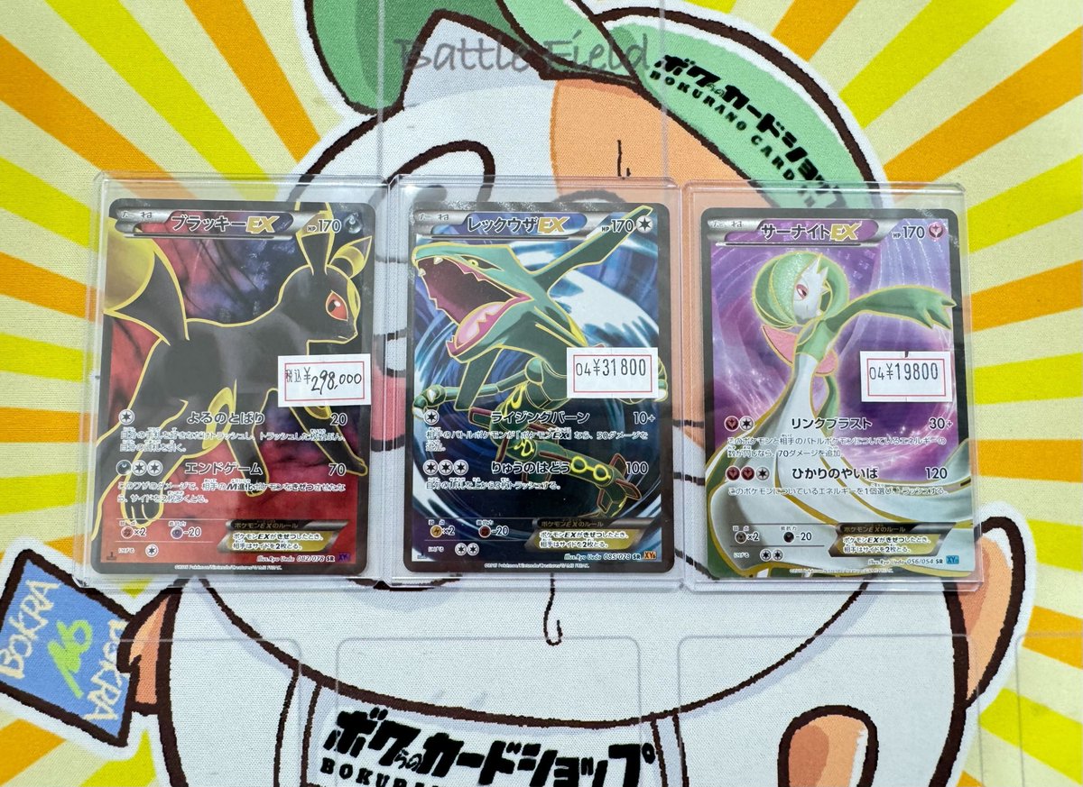 ポケモンカドボワイフレ Kawada nanoblock NBPM_074 Pokemon Rayquaza Extreme DX