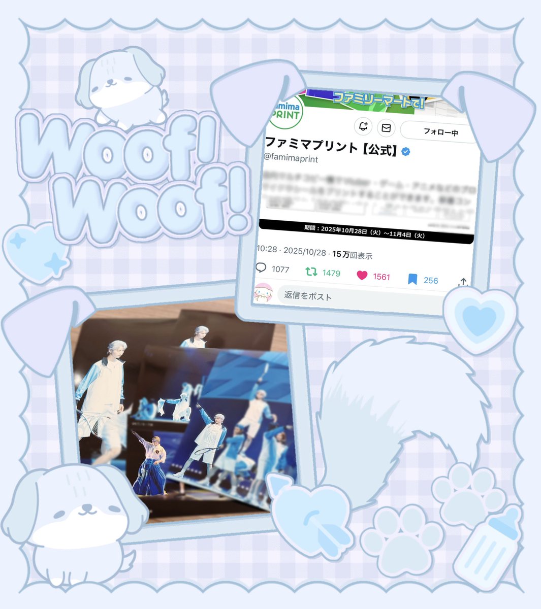 かの tweet media