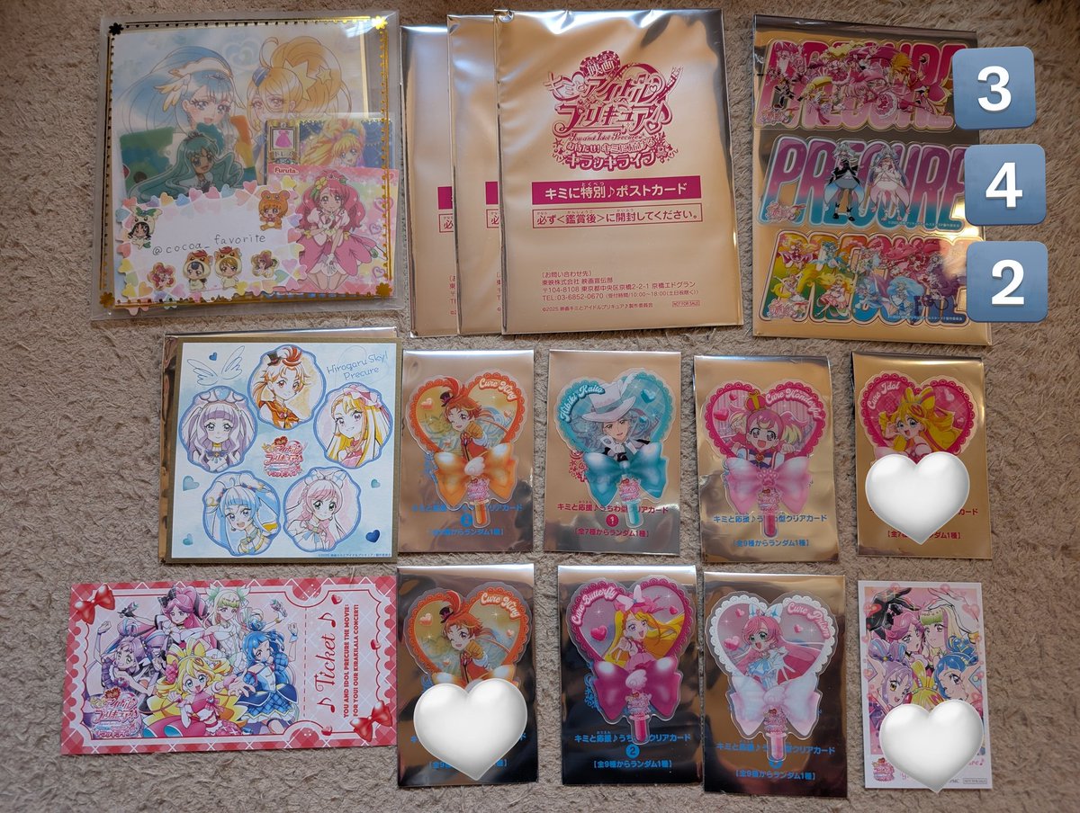 cocoa_favorite's tweet photo. 【交換】映画　プリキュア　入場者プレゼント　特典

譲
ポスカ
色紙風　ひろプリ
うちわ型　ウィング、響カイト、ワンダフル、バタフライ、プリズム、アイドル
チケット風
ホログラムカード
オールスターズF　クリアカード

求
ズキューン×2

郵送交換のみ。検索からでもお気軽にお声がけください。 https://t.co/AxZaCQ1mxk