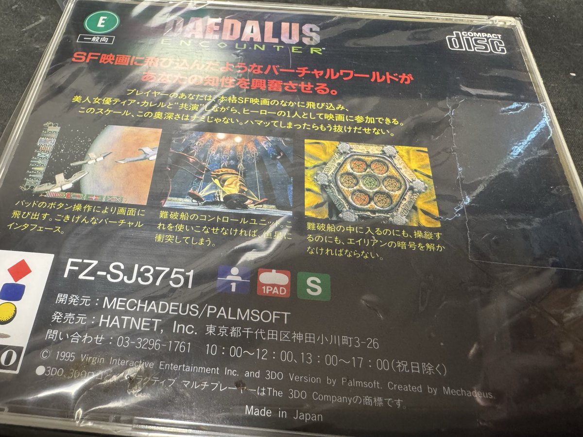 悲しさ @ レトロゲームを考察プレイするおじさん on X