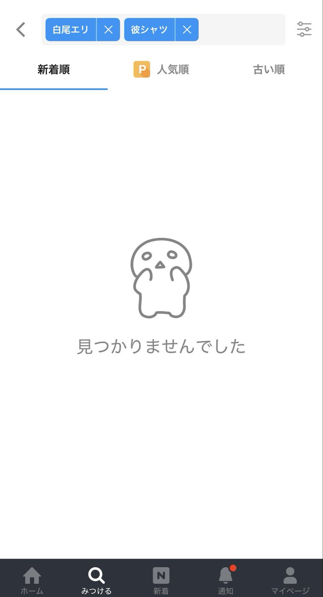 描きます