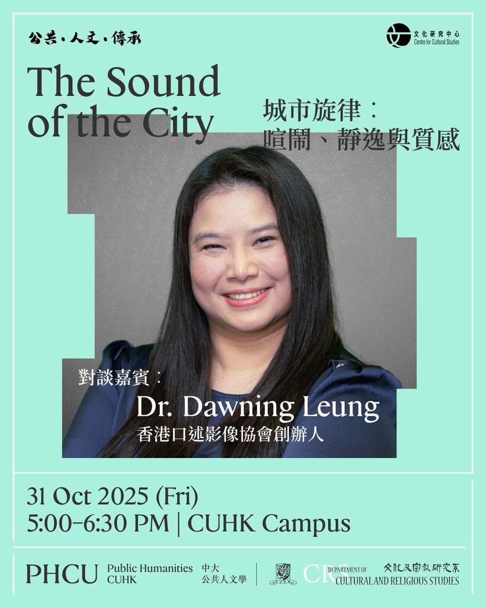 kwpangj's tweet photo. Stepping beyond the visual and into a vibrant auditory journey, our engaging speakers will map the city’s symphony and reveal how sound connects people, places, and communities through Hong Kong cinema, Canto-pop, audio description, and more.
#CUHK #PublicHumanities #PHCU https://t.co/QbxLTsSpSx