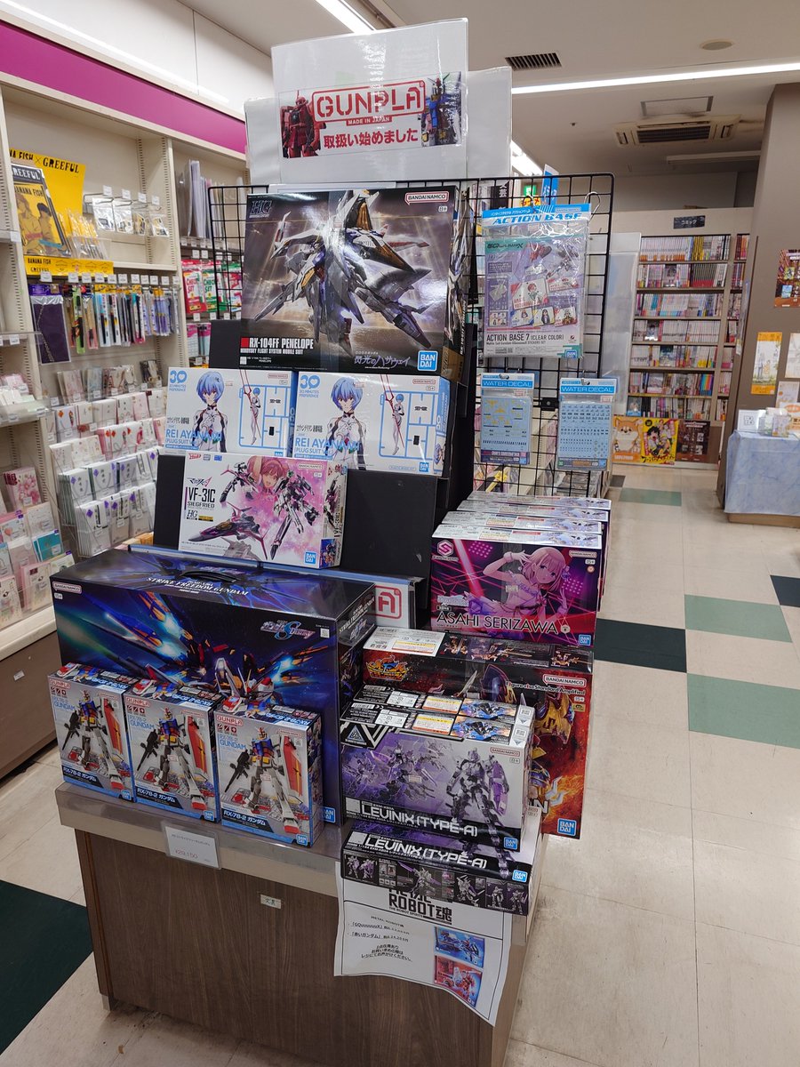 CROSSBOOKS EQUiA北千住南店 on X