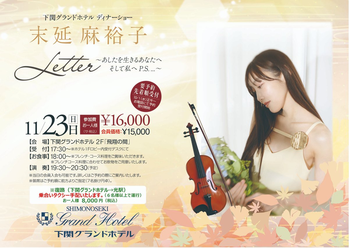 1002◇SHINANO Duo NO.138 1976年 クラシックギター ケース付 中古