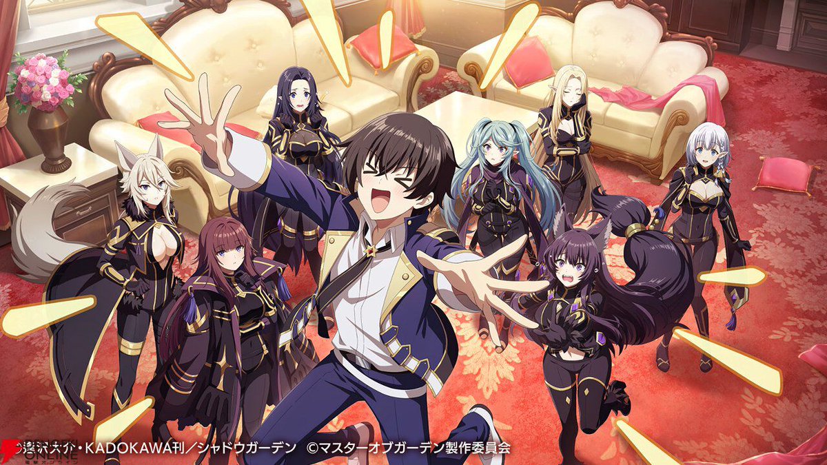 電撃オンライン on X