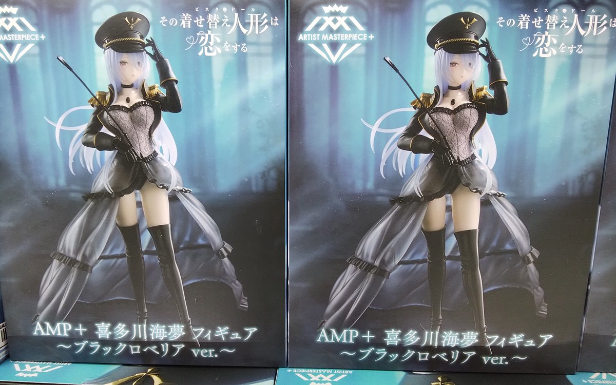 アミューズメントエース津田沼 on X