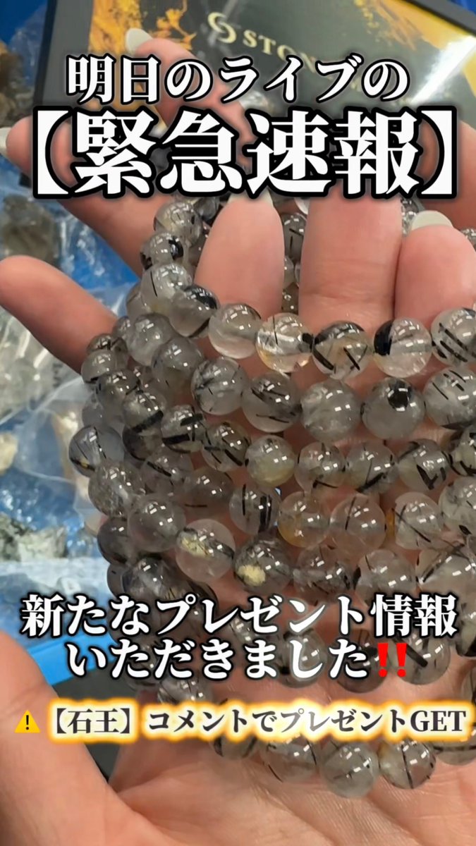 【買わないと後悔する凄い原石】【ついに放流！！】高次元　パワーストーン【初登場】【マイコレ出品】A-1１【高エネルギー商品です！】 貴重で神秘的な\" - Results on X | Live Posts \u0026 Updates