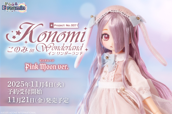 アゾンファクトリーショップ湘南 on X