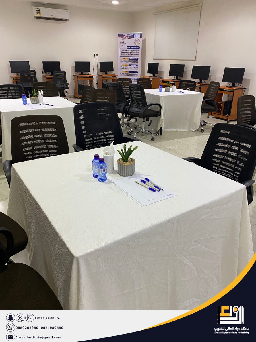 Erwaa_institute's tweet image. نفّذ #معهد_إرواء_العالي_للتدريب دورة «الأمن السيبراني» ضمن برنامج تدريب وتأهيل المستفيدين التي تناولت العديد من المحاور النظرية والتطبيقية 💻
تعلمت المستفيدات أساليب حماية أجهزتهن، وطبقن عملياً خطوات الأمان على الحاسوب والجوال 🔐
خطوة وعي نحو أمان رقمي مستدام 💡