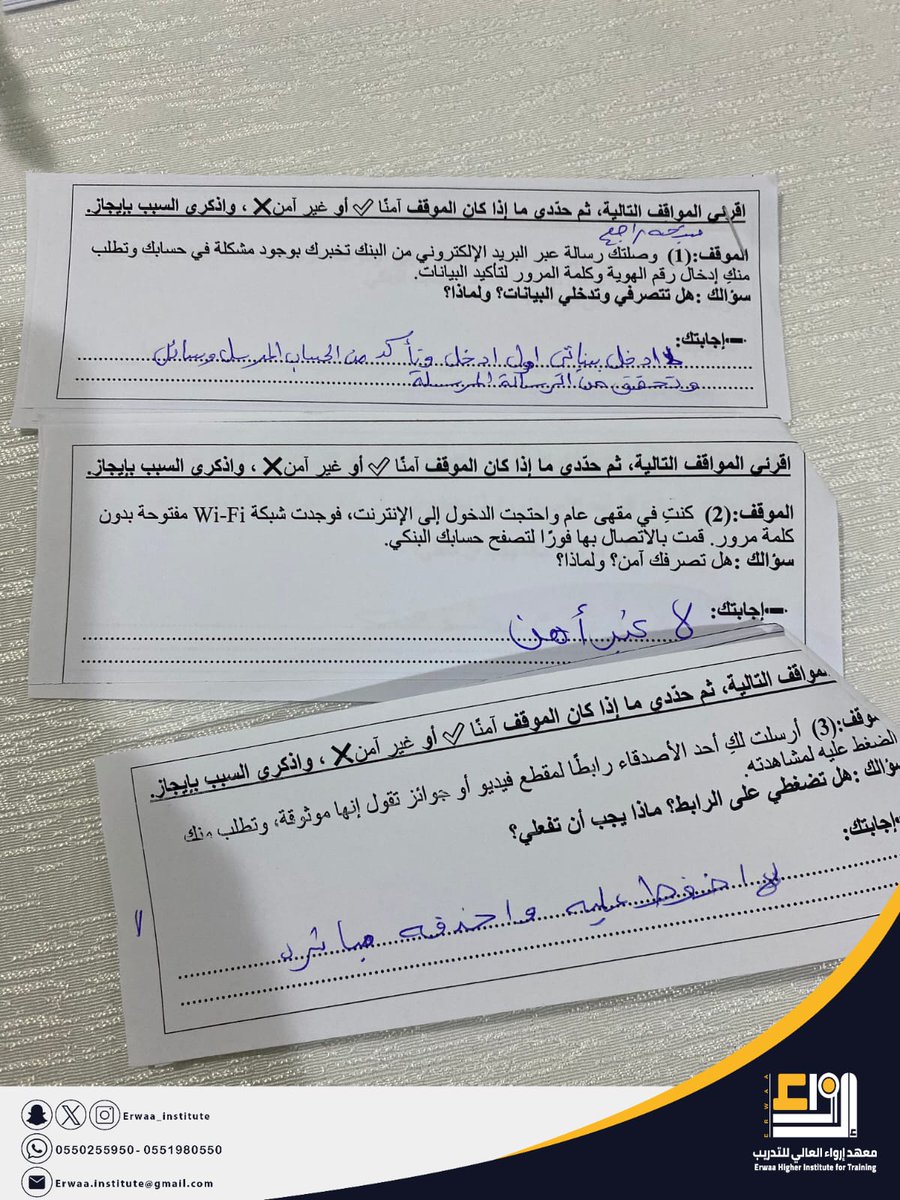 Erwaa_institute's tweet image. نفّذ #معهد_إرواء_العالي_للتدريب دورة «الأمن السيبراني» ضمن برنامج تدريب وتأهيل المستفيدين التي تناولت العديد من المحاور النظرية والتطبيقية 💻
تعلمت المستفيدات أساليب حماية أجهزتهن، وطبقن عملياً خطوات الأمان على الحاسوب والجوال 🔐
خطوة وعي نحو أمان رقمي مستدام 💡