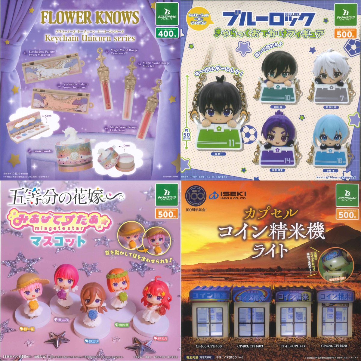 C-pla 錦糸町PARCO店【公式】 on X