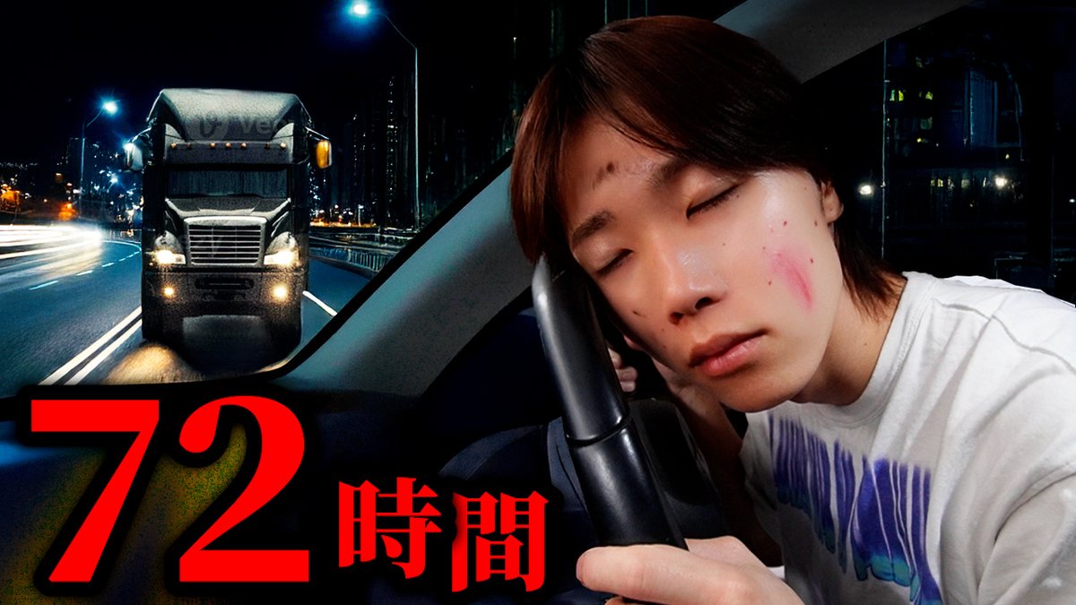 マイコちゃん (@maikochan_123) / Posts / X