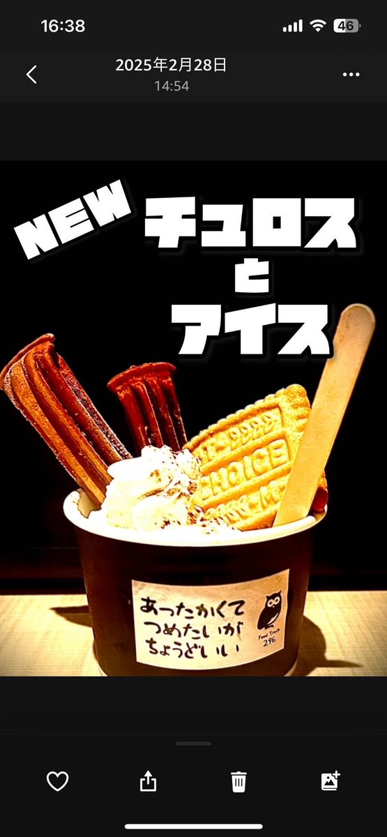 keidaisai's tweet photo. #経大祭

大学祭にキッチンカーのFood Track 296
が出店します！✨
ぜひ食べにきてください！ https://t.co/DzpwlAxtYA