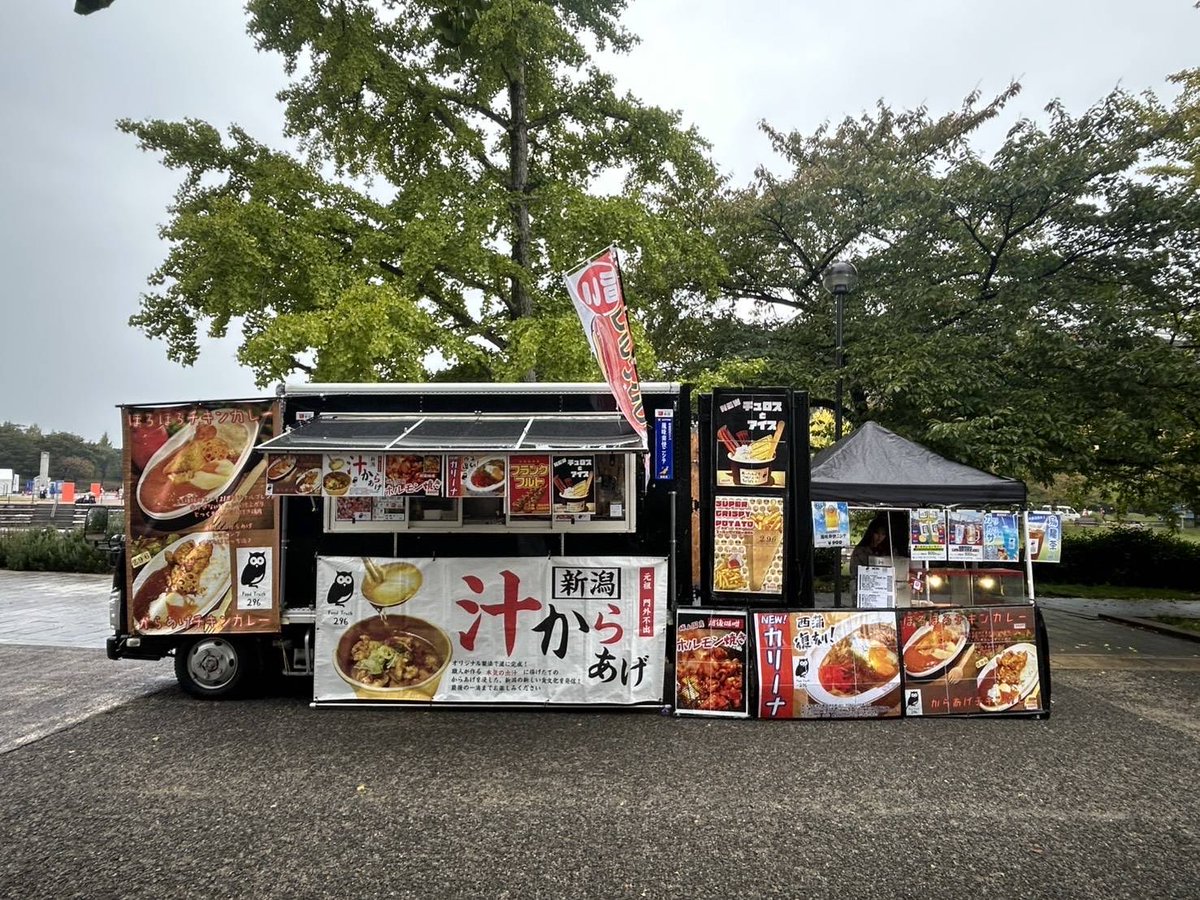 keidaisai's tweet photo. #経大祭

大学祭にキッチンカーのFood Track 296
が出店します！✨
ぜひ食べにきてください！ https://t.co/DzpwlAxtYA