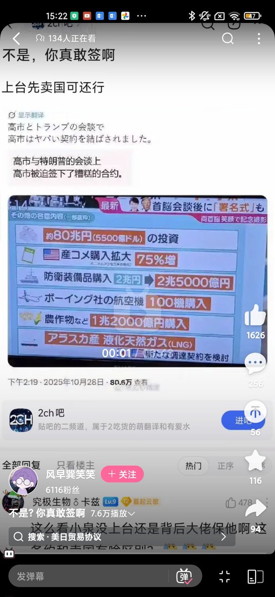 ミドナ tweet media