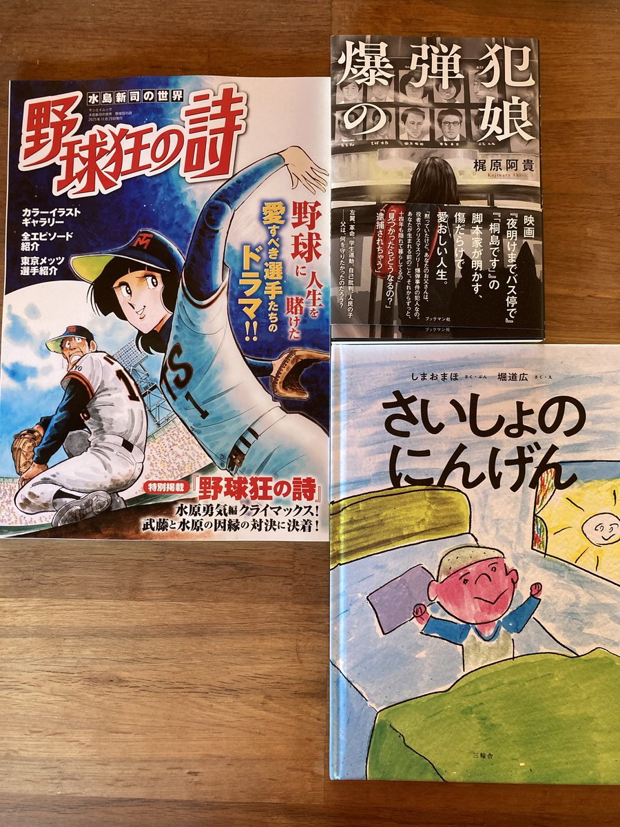 花くまゆうさく⭐️お仕事募集中です tweet media