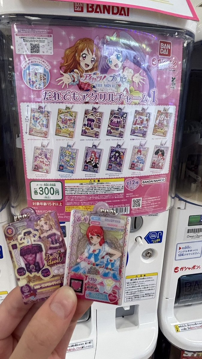 りっちゃんページ rika /ᐠ ꤮ ̫꤮マ on X