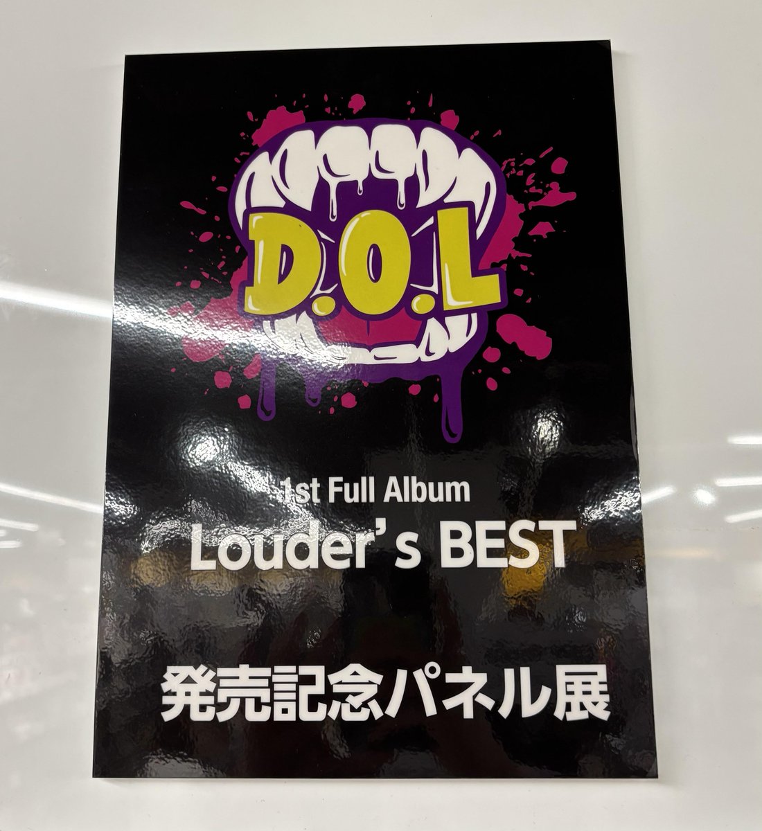 ニコルボーラス　アーティストプルーフ　foil版 二コル・ボーラス マジ | スタチュー | プライム1スタジオ