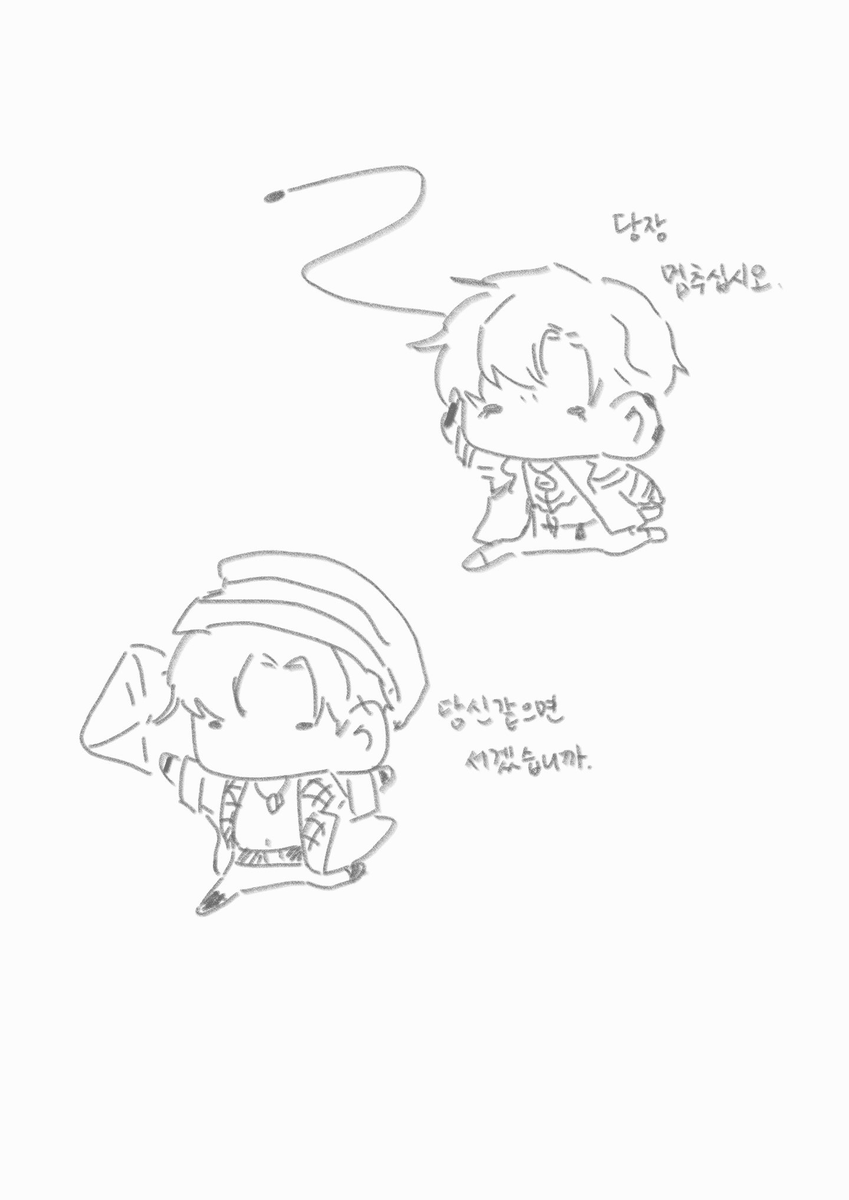 ⚔️🍩북부대공🦀⚖️🌊 tweet media