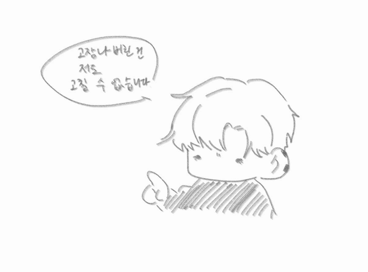 ⚔️🍩북부대공🦀⚖️🌊 tweet media