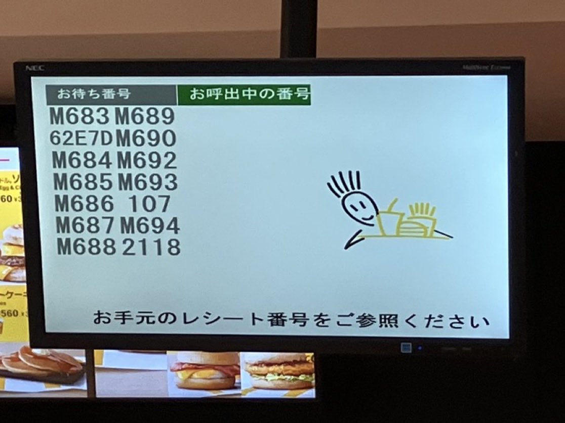 ʕʘ‿ʘʔさま専用1/2 しんどーP on X